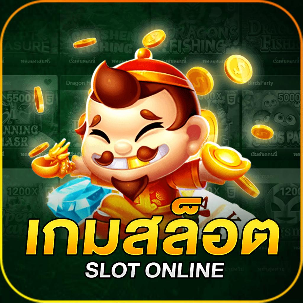 สมัครเว็บ คาสิโนอันดับหนึ่ง โปรโมชั่นแรงสุด 2024 เล่นง่ายจ่ายจริง