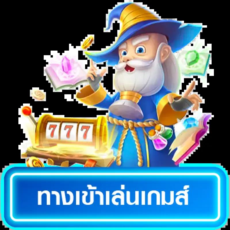 สมัครเว็บหวย24 แทงหวยออนไลน์ จ่ายเต็มทุกงวด 2024
