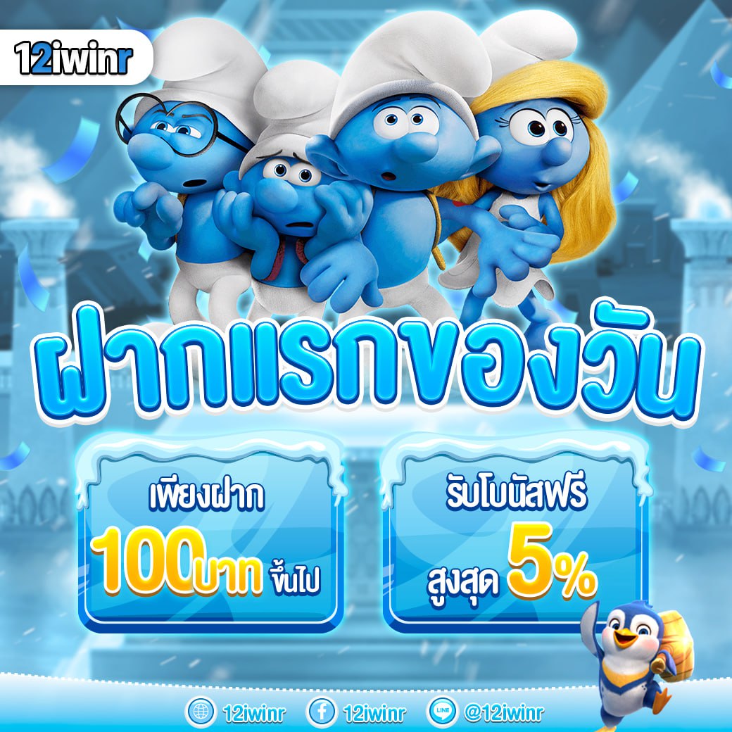 สัมผัสความสนุกที่ Premium Gold สล็อต เล่นง่าย จ่ายจริง จัดเต็มทุกการเดิมพัน