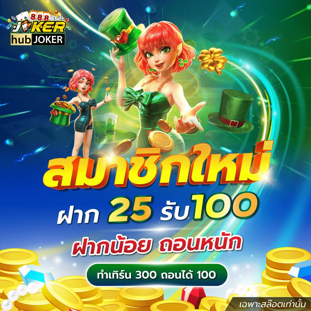 สัมผัสความเร้าใจไปกับ pg7gสล็อต คาสิโนออนไลน์อันดับหนึ่งของไทย