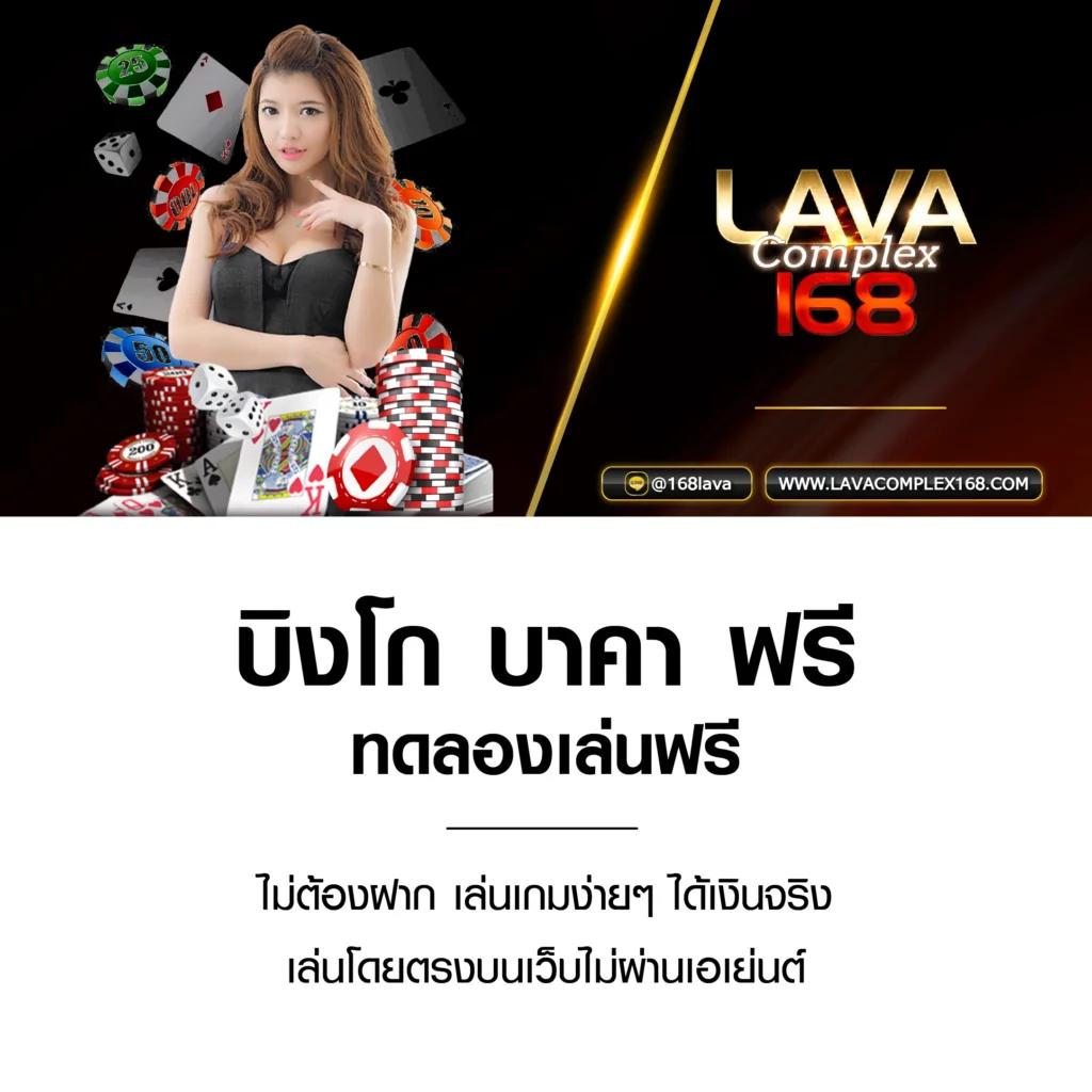สมาชิกใหม่ ฝาก 1 รับ 50 วอเลท เล่นง่าย จ่ายไว คุ้มแน่นอน