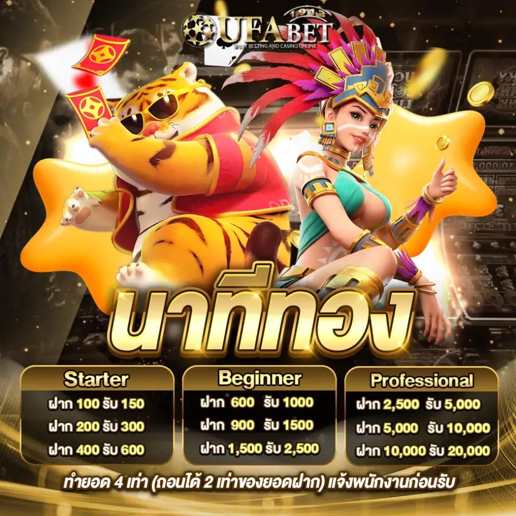 สุ่มเลขวงล้อ คาสิโนสร้างรายได้ไว สมัครง่าย ลุ้นรางวัลโบนัสมหาศาล
