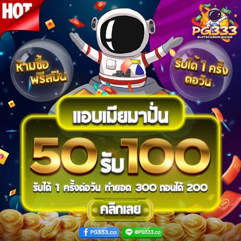 สยามกีฬารายวัน เว็บคาสิโนออนไลน์ครบวงจรในไทย