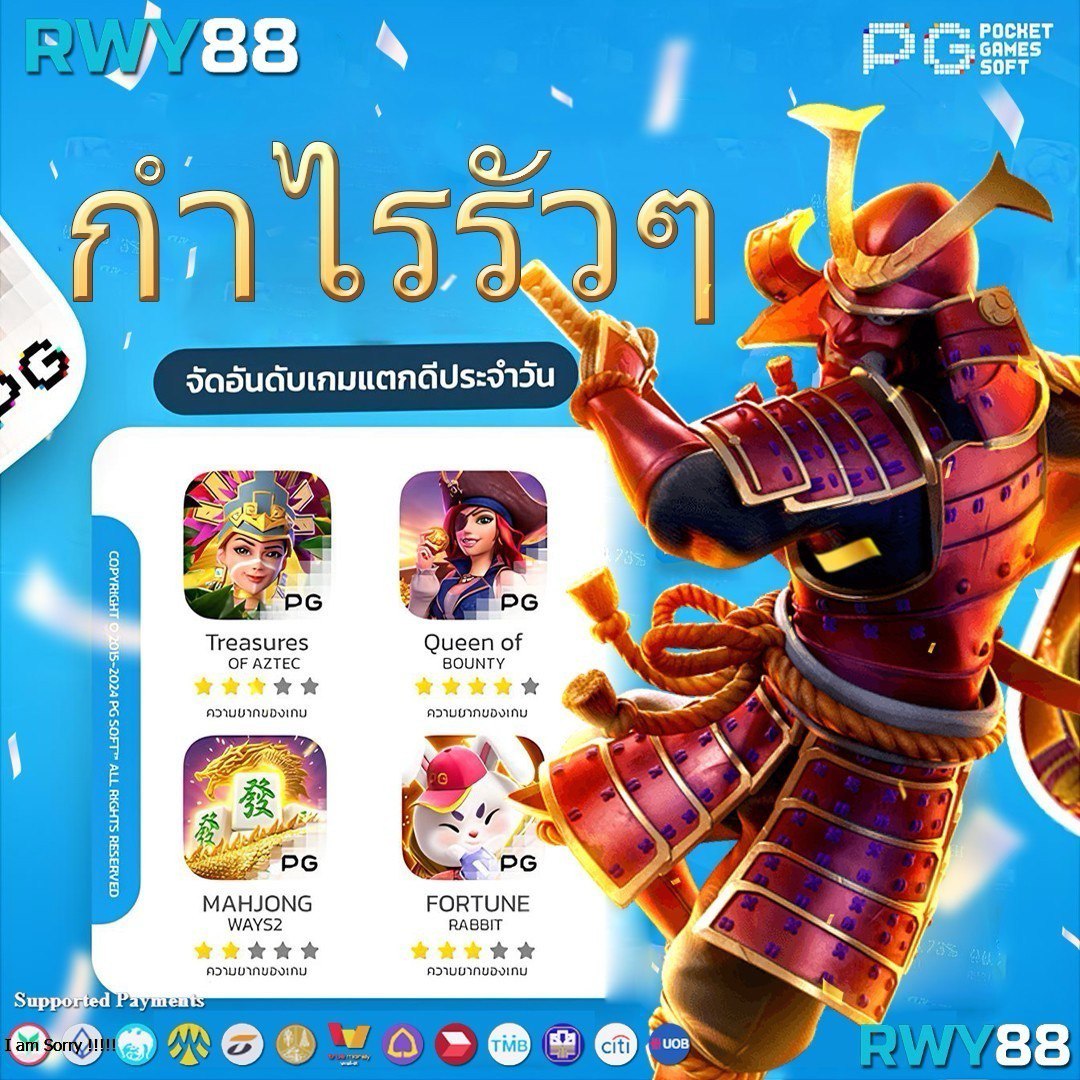 สยามสปอต คาสิโนออนไลน์สุดฮิต รวมเกมดังแจ็คพอตแตกง่าย