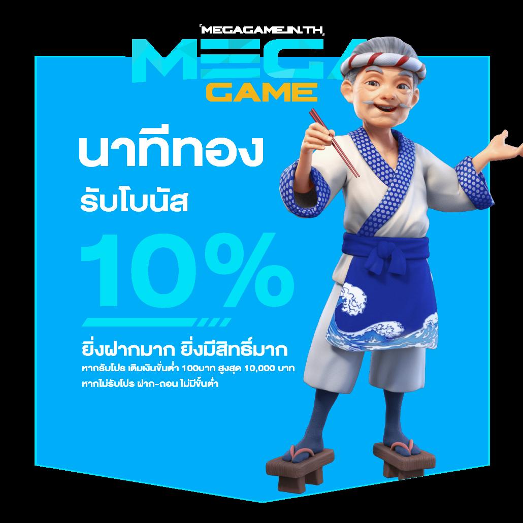 สยามสปอร์ต คาสิโนออนไลน์ สมัครง่าย จ่ายจริง โบนัสสูงสุด 2024