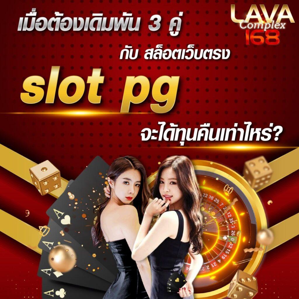 สรุปผลบอลสด เว็บเดิมพันออนไลน์อัปเดตสดใหม่ล่าสุดทุกแมตช์