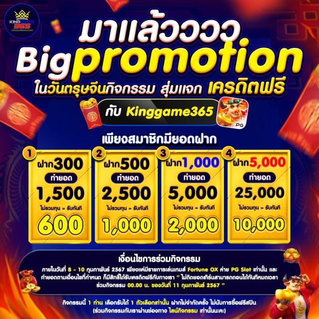 สุราก้าวหน้า คาสิโนเติมเต็มความสนุกแบบใหม่ล่าสุดในไทย