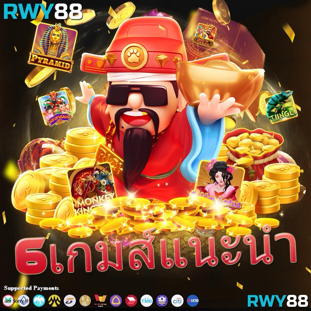 สล็อต123 PG ศูนย์รวมเกมสล็อตแนวใหม่ รับโบนัสสุดคุ้มทุกวัน