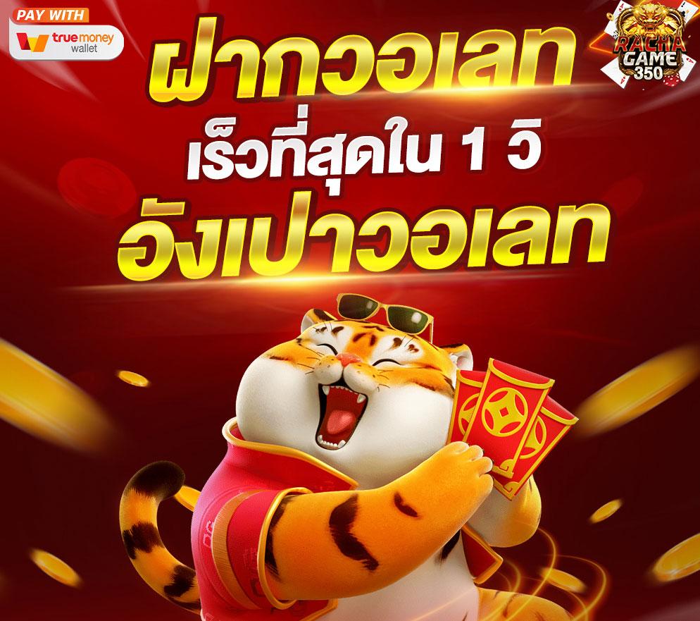 สล็อต123 joker แพลตฟอร์มคาสิโนออนไลน์ยอดนิยมอันดับ 1 ในไทย