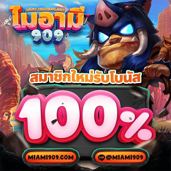 สล็อต135 เว็บคาสิโนออนไลน์ยอดนิยม แจกของรางวัลสุดพิเศษในทุกเกม