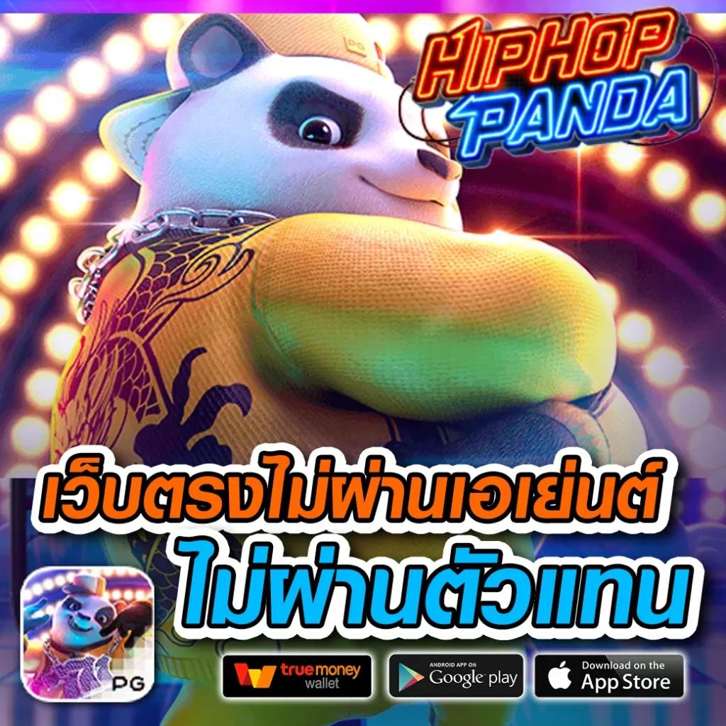 สล็อต1688 UPX เว็บเกมดังได้เงินจริงมั่นคง ระบบทันสมัย อัปเดตล่าสุด 2023