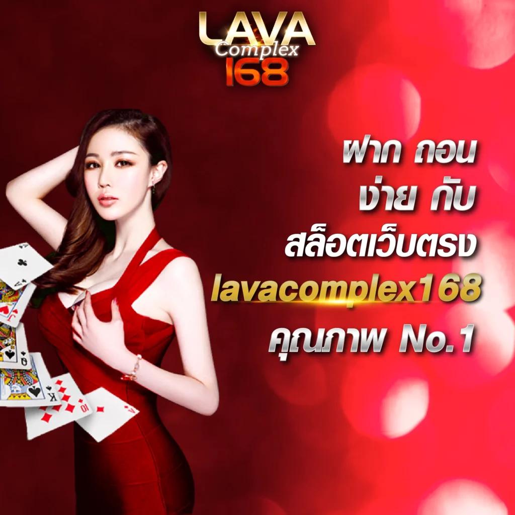 สล็อต168 เครดิตฟรี 50 สมัครง่ายรับโบนัสทันทีบนเว็บยอดนิยมประเทศไทย
