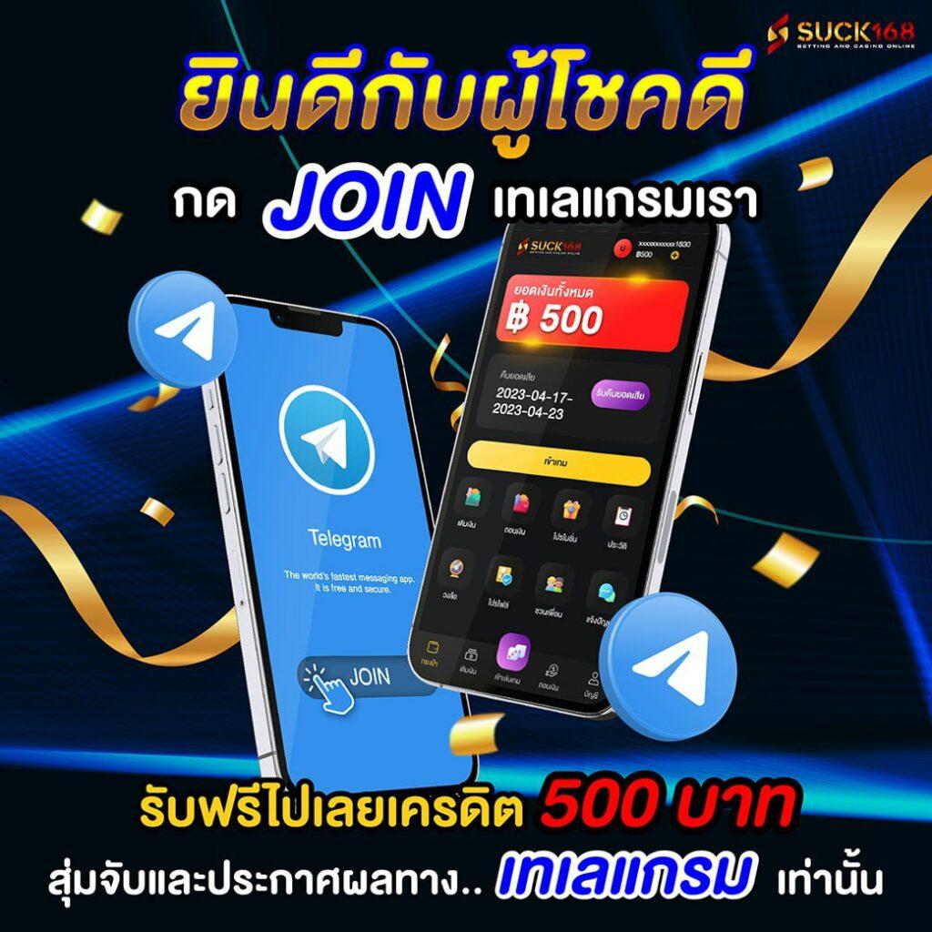 สล็อต168 เว็บตรง ให้บริการเกมอัปเดตล่าสุด เล่นง่าย จ่ายจริงในประเทศไทย