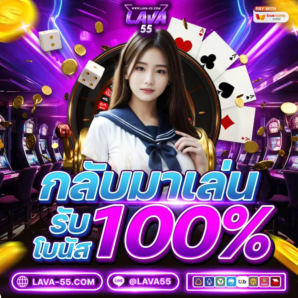 สล็อต168 แพลตฟอร์มคาสิโนออนไลน์ยอดนิยม จัดเต็มเกมสุดฮิตล่าสุด