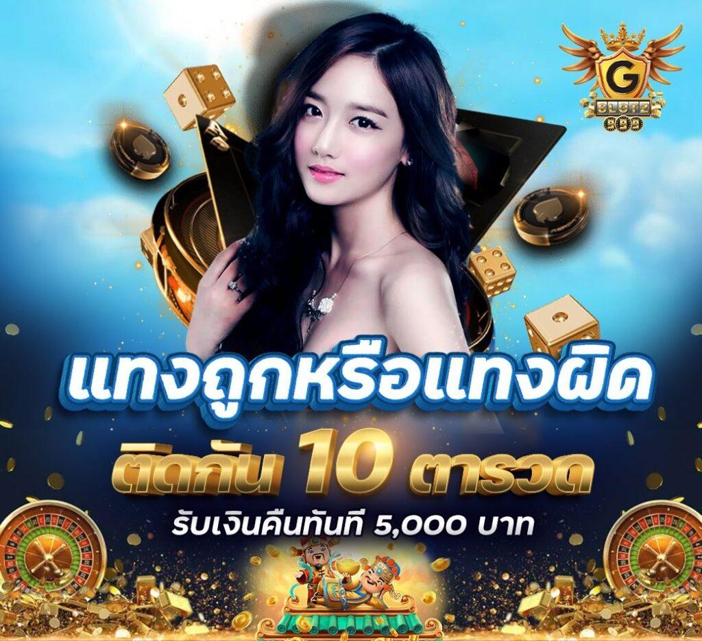 สล็อต168วอเลท ศูนย์รวมเกมเดิมพันออนไลน์ยอดนิยมในไทย