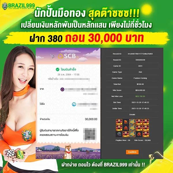 สล็อต191 เว็บคาสิโนใหม่ล่าสุด มั่นใจด้วยระบบทันสมัย จ่ายเต็มทุกยอด