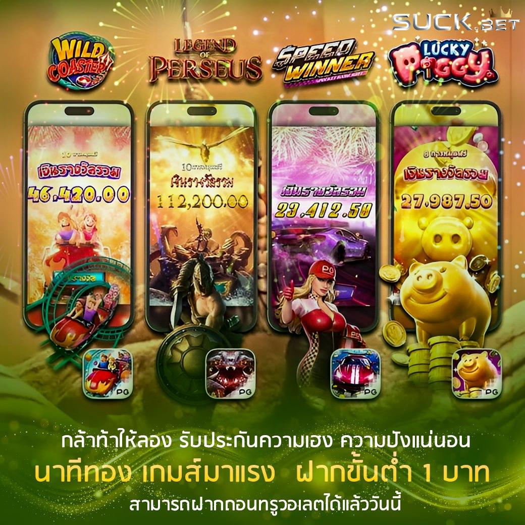 สล็อต2499 เว็บตรงสล็อตทำเงินง่ายอันดับ 1 ในไทย