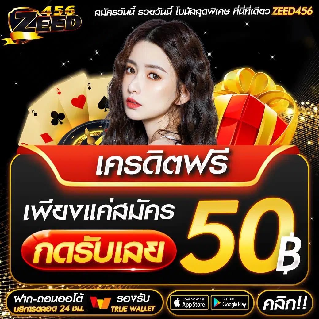 สล็อต28 คาสิโนอันดับหนึ่ง เว็บตรง พร้อมโปรโมชั่นสุดคุ้ม