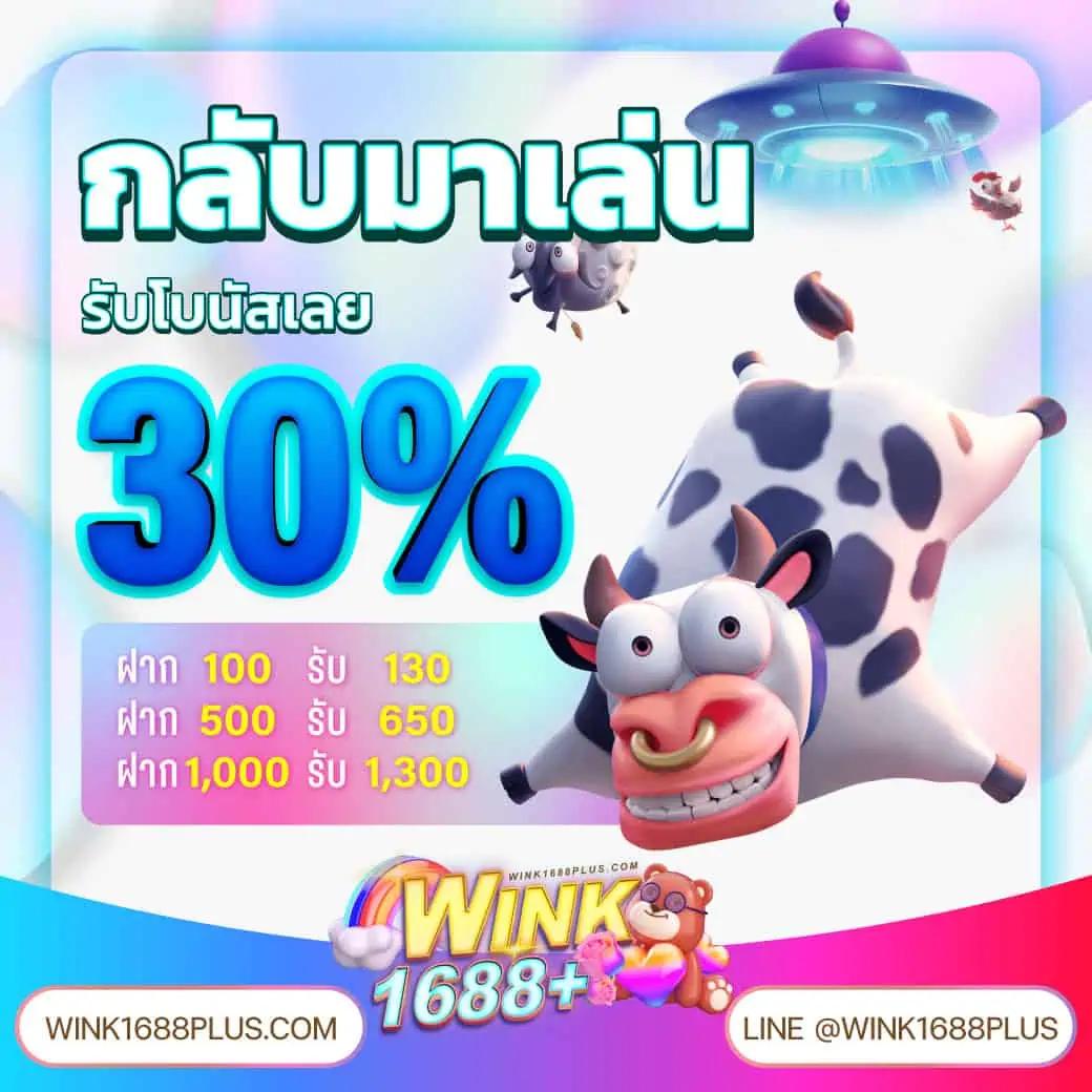 สล็อต365 เว็บคาสิโนอันดับหนึ่ง พร้อมระบบฝากถอนอัตโนมัติทันสมัย
