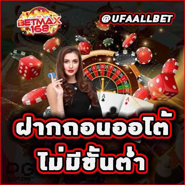 สล็อต4u แบรนด์เกมส์เสี่ยงโชคยอดนิยมในไทย สมัครง่าย รับโบนัสจัดเต็ม