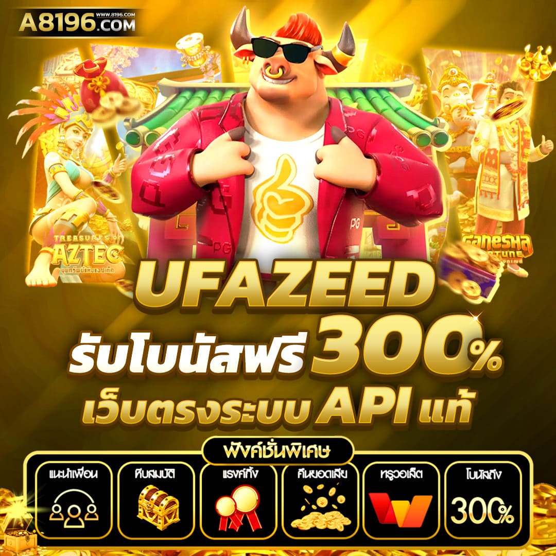 สล็อต555เว็บตรง แหล่งรวมเกมคุณภาพ เล่นง่าย จ่ายเร็ว รับโบนัสสูง
