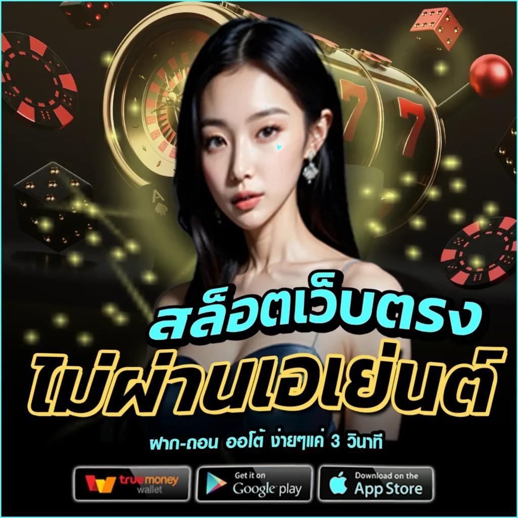 สล็อต569 อัปเดตเกมใหม่ล่าสุด เดิมพันสนุกทุกวัน