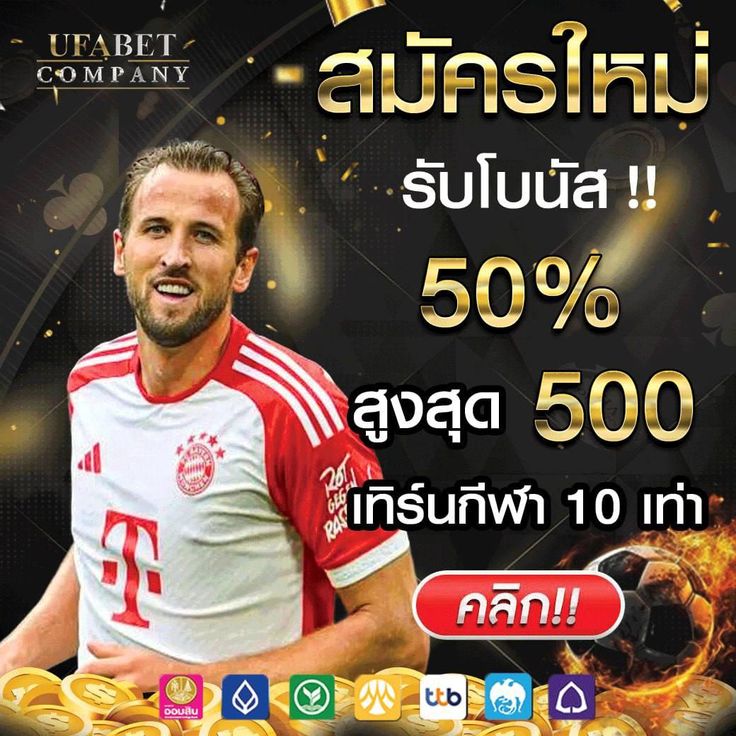 สล็อต59 สมัครเล่นง่าย จ่ายจริง มั่นคง โอนเร็วที่สุด