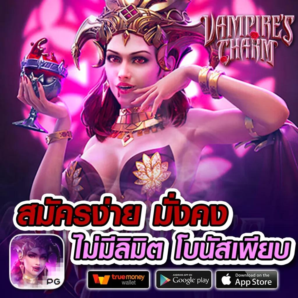สล็อต666pg เกมสุดมันส์ เว็บตรง ฝากถอนเร็วไม่มีขั้นต่ำ