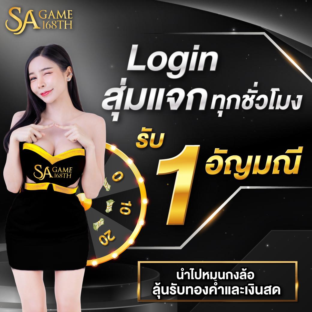 สล็อต689 คาสิโนออนไลน์อันดับ 1 รวมเกมสล็อตใหม่ล่าสุดทุกค่าย