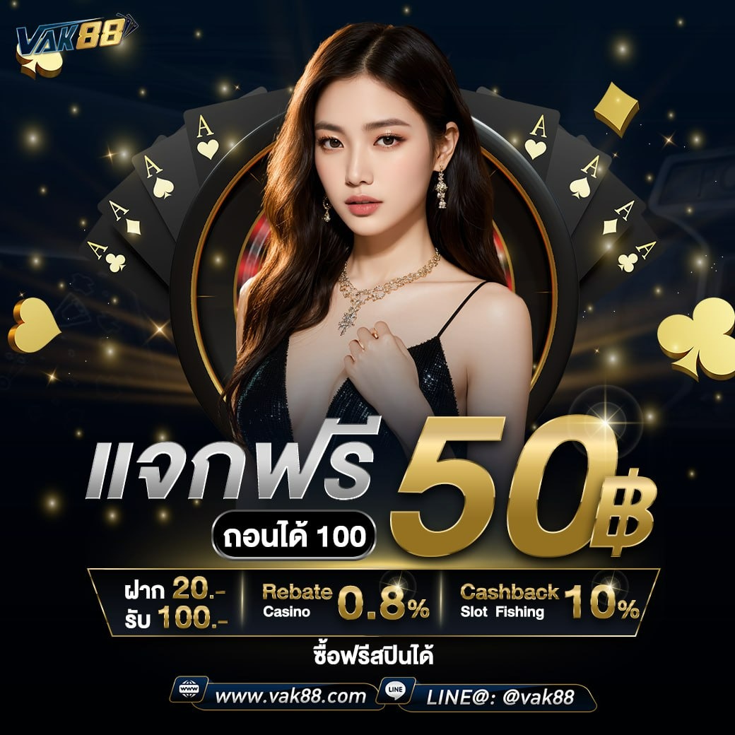 สล็อต68 คาสิโนออนไลน์อันดับหนึ่งของประเทศไทย เติมเต็มทุกความสนุกที่คุณชื่นชอบ
