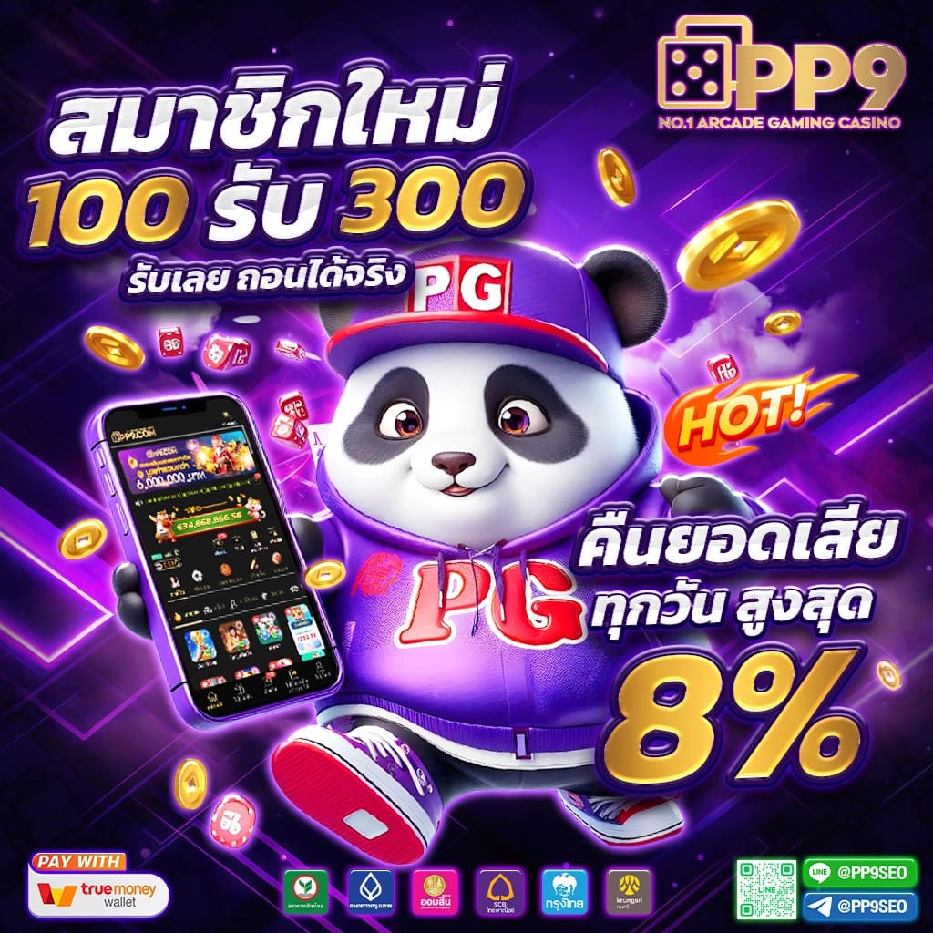 สล็อต711 เว็บตรงรวมสล็อตแตกง่ายดีที่สุดในไทย ลุ้นรางวัลใหญ่ทุกวัน