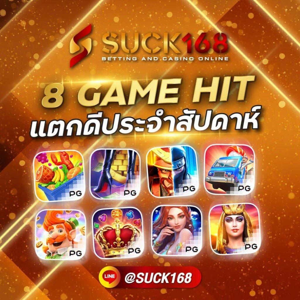สล๊อต777 เว็บเกมคาสิโนออนไลน์ มาแรงสุดในปี 2024 เว็บตรงมั่นคง