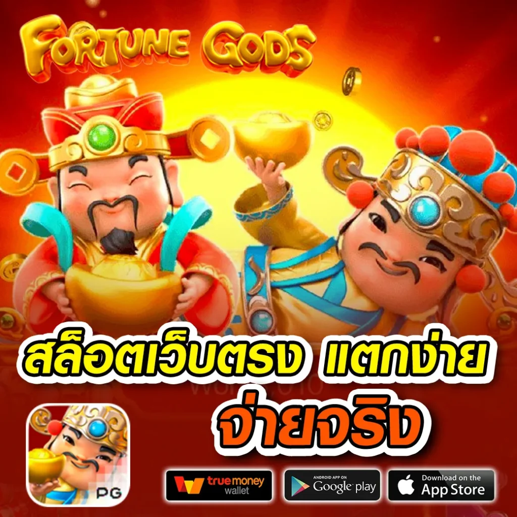 สล็อต777เครดิตฟรี คาสิโนออนไลน์ใหม่ล่าสุด พร้อมโบนัสพิเศษใหม่ล่าสุด