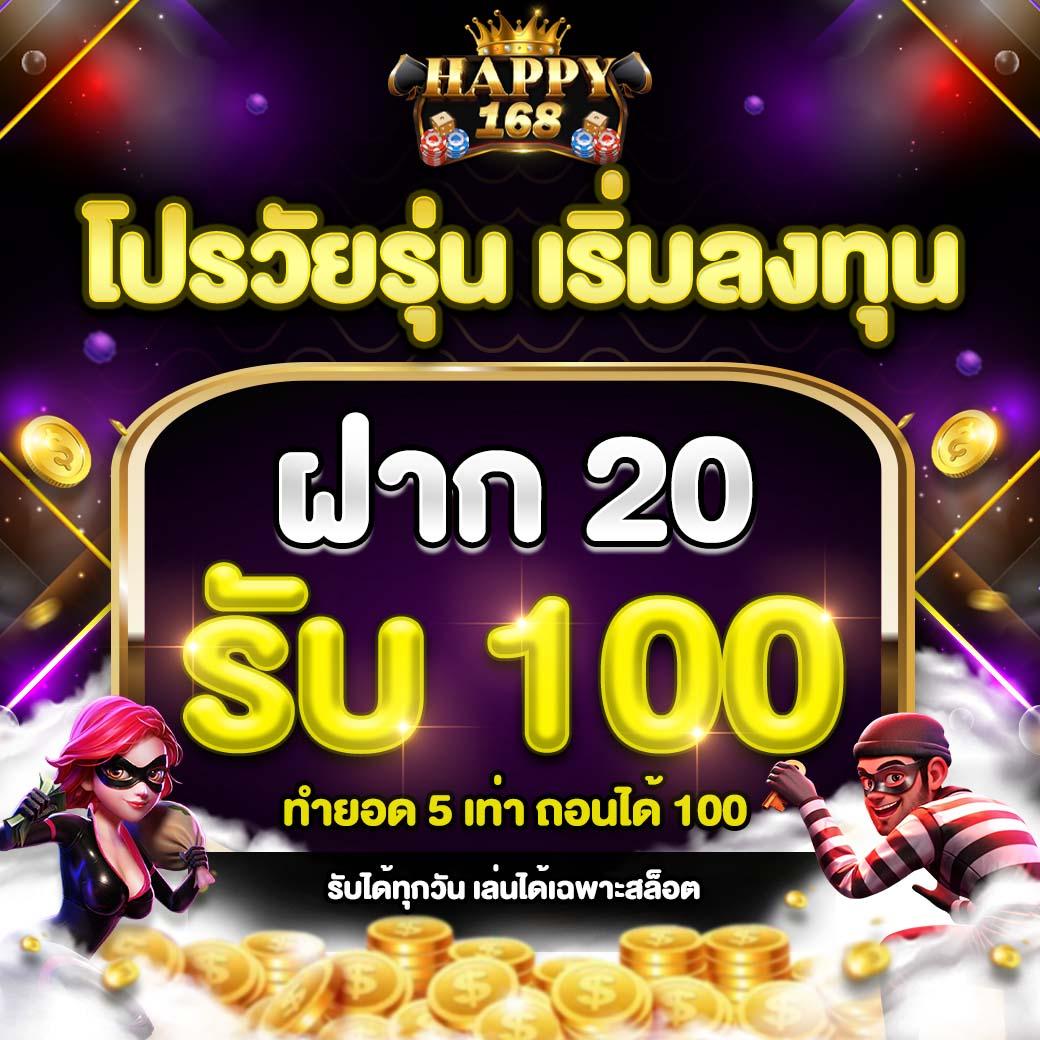 สล็อต789เว็บตรง ค่ายเกมสล็อตยอดนิยม ระบบทันสมัย เล่นง่ายจ่ายจริง