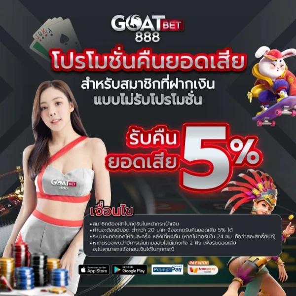 สล็อต828 เว็บหลัก ระบบใหม่ล่าสุด เล่นได้เงินจริง จ่ายไวในไทย