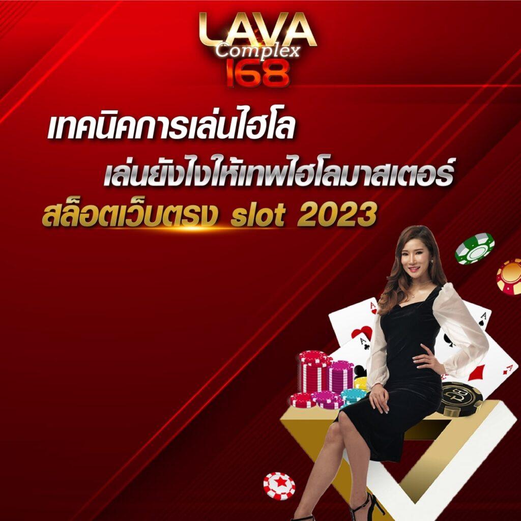 สล็อต888 PG เว็บตรง ทดลองเล่นฟรี เกมใหม่ล่าสุด 2023