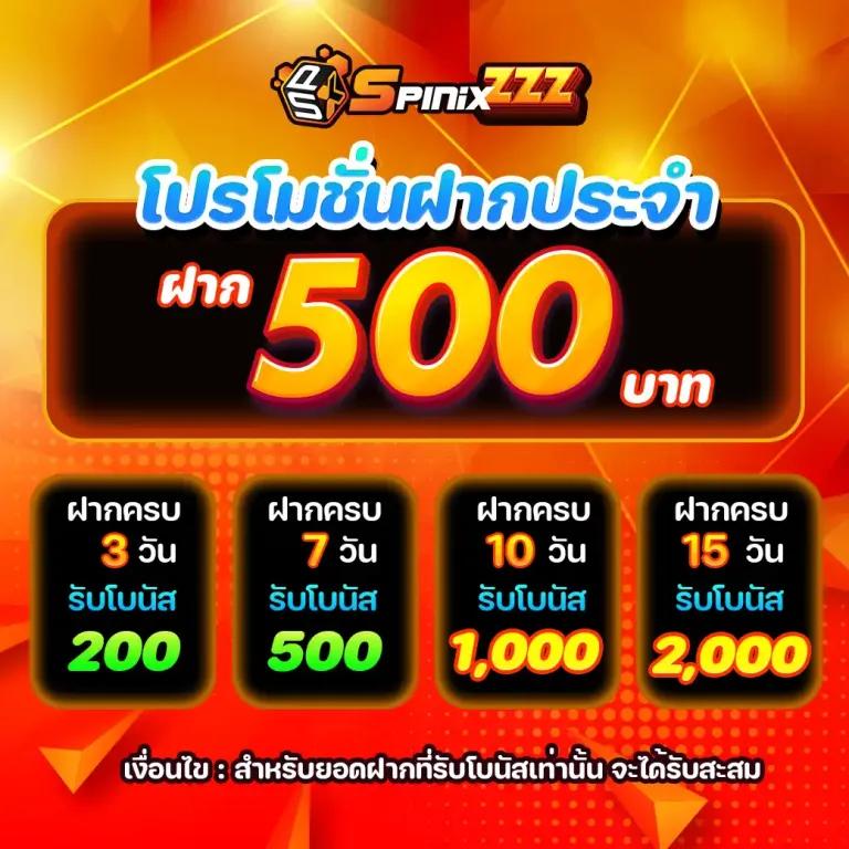 สล็อต89 คาสิโนบันเทิงอันดับหนึ่ง โปรโมชั่นแรงที่สุดในไทย