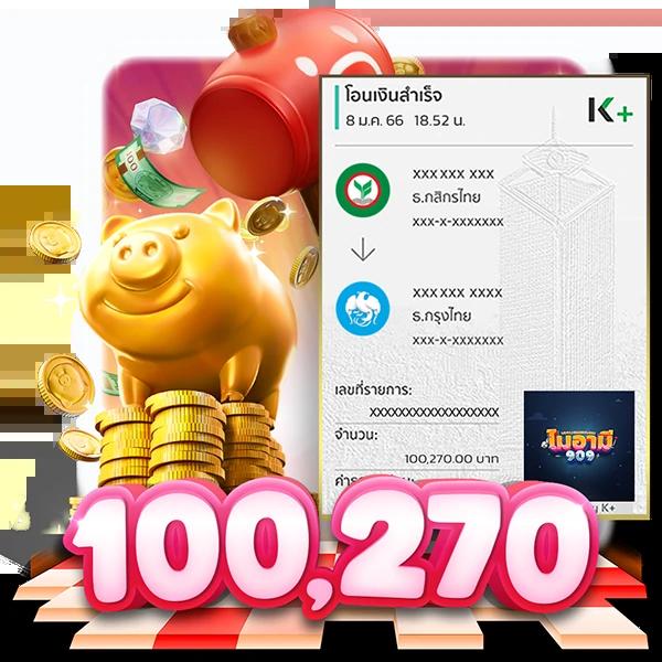 สล็อต999 ศูนย์รวมเกมสล็อตสนุก แตกง่าย จ่ายจริงทันใจ