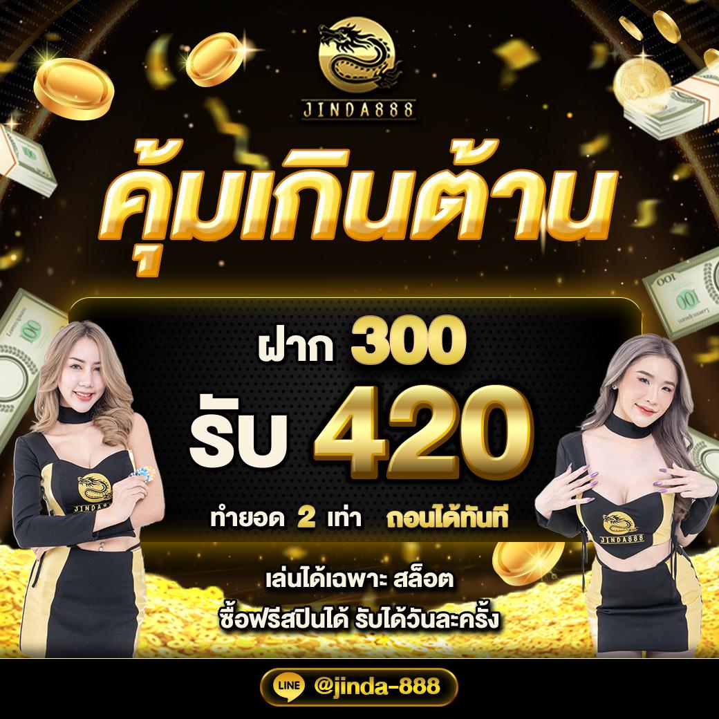สล็อต999เว็บตรง ทางเข้าเล่นเกมสล็อต แตกง่าย จ่ายจริง มั่นใจปลอดภัย