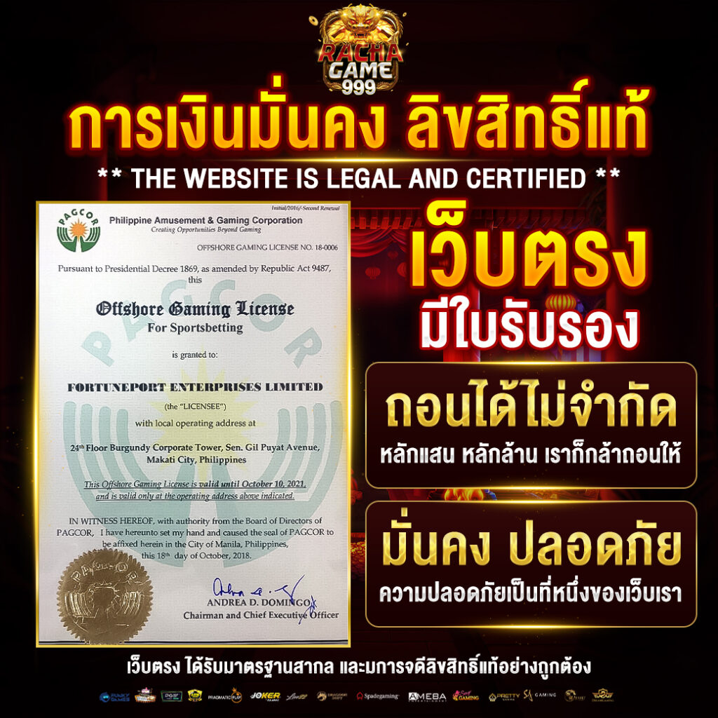 สล๊อต99 คาสิโนออนไลน์ใหม่ล่าสุด รวมเกมสล็อตยอดนิยมไทย 2024