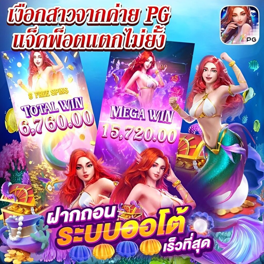 สล็อต99 เว็บคาสิโนออนไลน์อันดับหนึ่งที่มีเกมสล็อตยอดนิยม สมัครเลยวันนี้