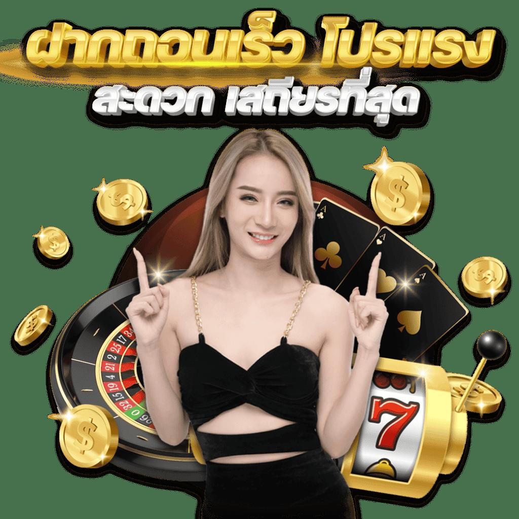 สล็อตPGเว็บตรง ค่ายเกมใหม่มาแรง โปรโมชั่นจัดเต็มในปี 2024