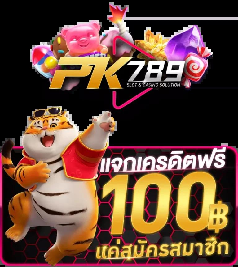 สล็อตW69 เว็บตรงรวมเกมดังอันดับ1 ปลอดภัย จบในเว็บเดียว