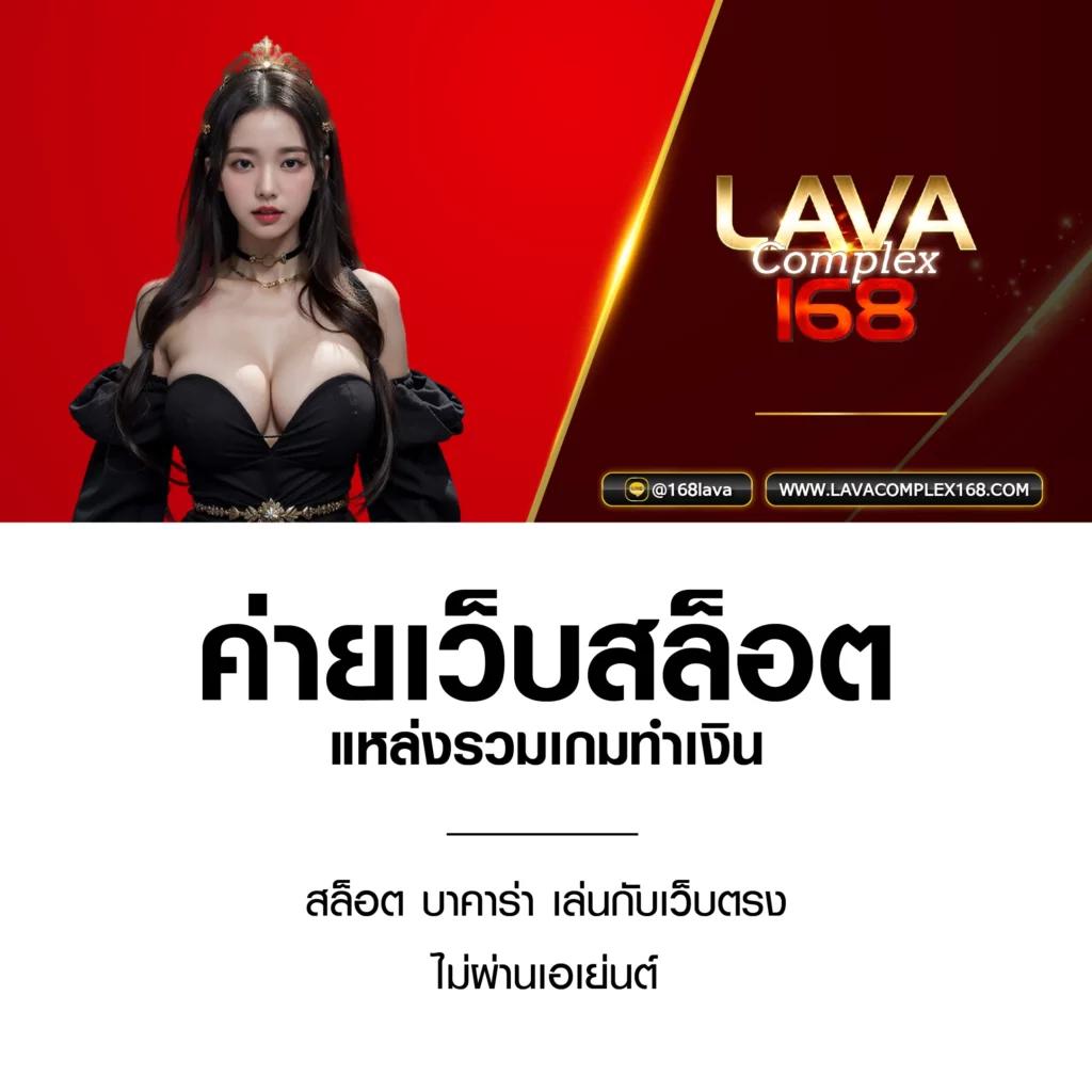 สล็อต 1150 แพลตฟอร์มเดิมพันออนไลน์ครบวงจร ระบบเสถียรรองรับทุกเกมยอดนิยม