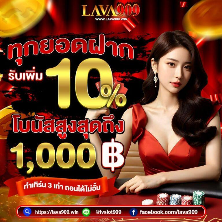สล็อต 1688 เว็บนอก ค่ายดัง มาตรฐานระดับโลก เล่นง่ายจ่ายจริง