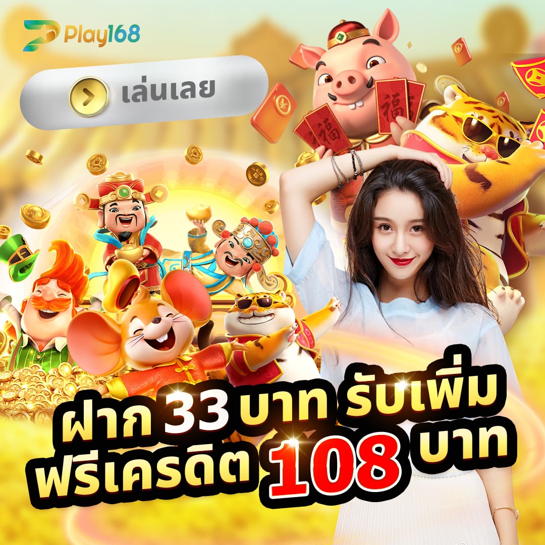 สล็อต 168 pg เว็บตรง ทำกำไรไม่อั้น ด้วยระบบทันสมัย