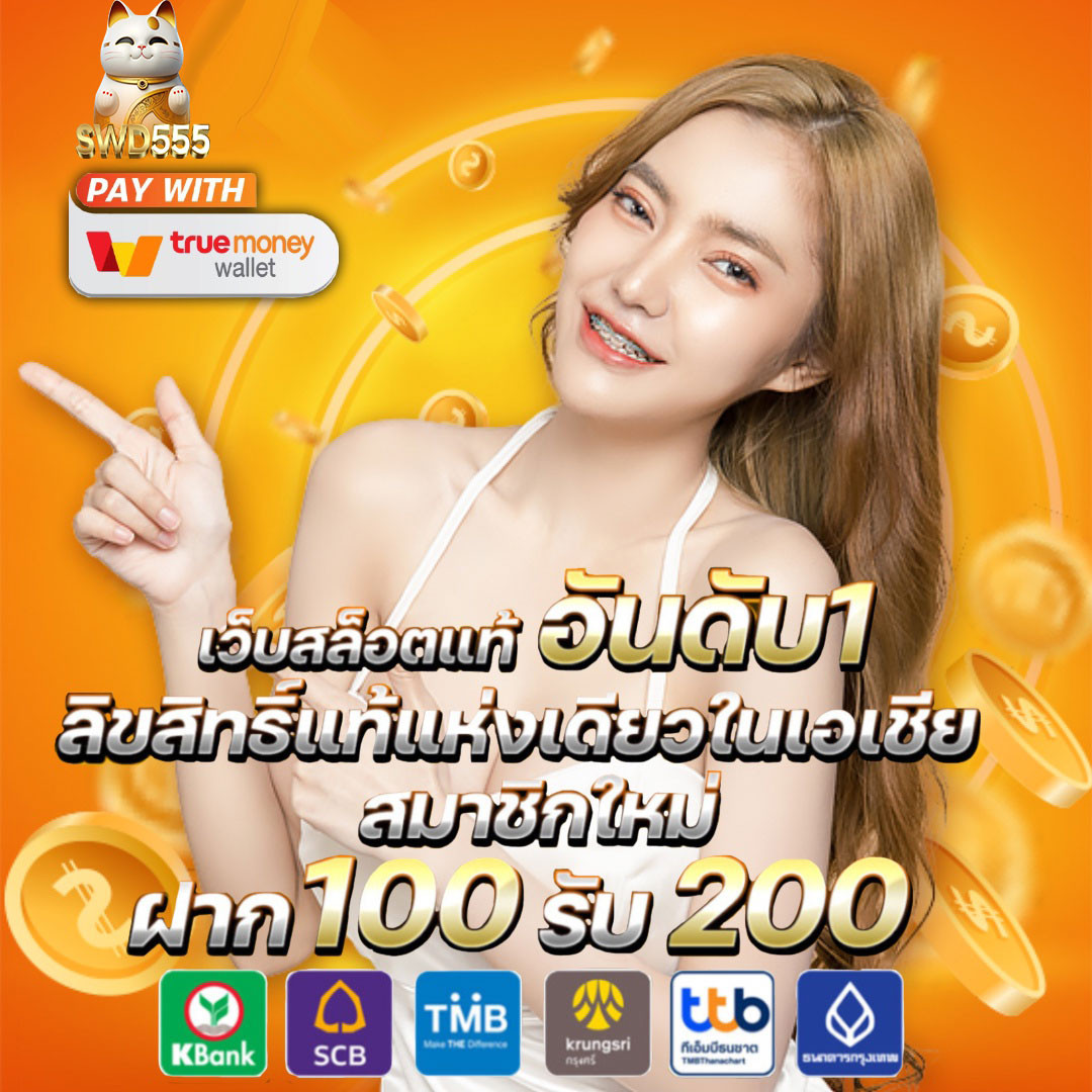 สล็อต 177 แหล่งรวมเกมลุ้นรวย ออนไลน์ครบทุกค่ายในไทย