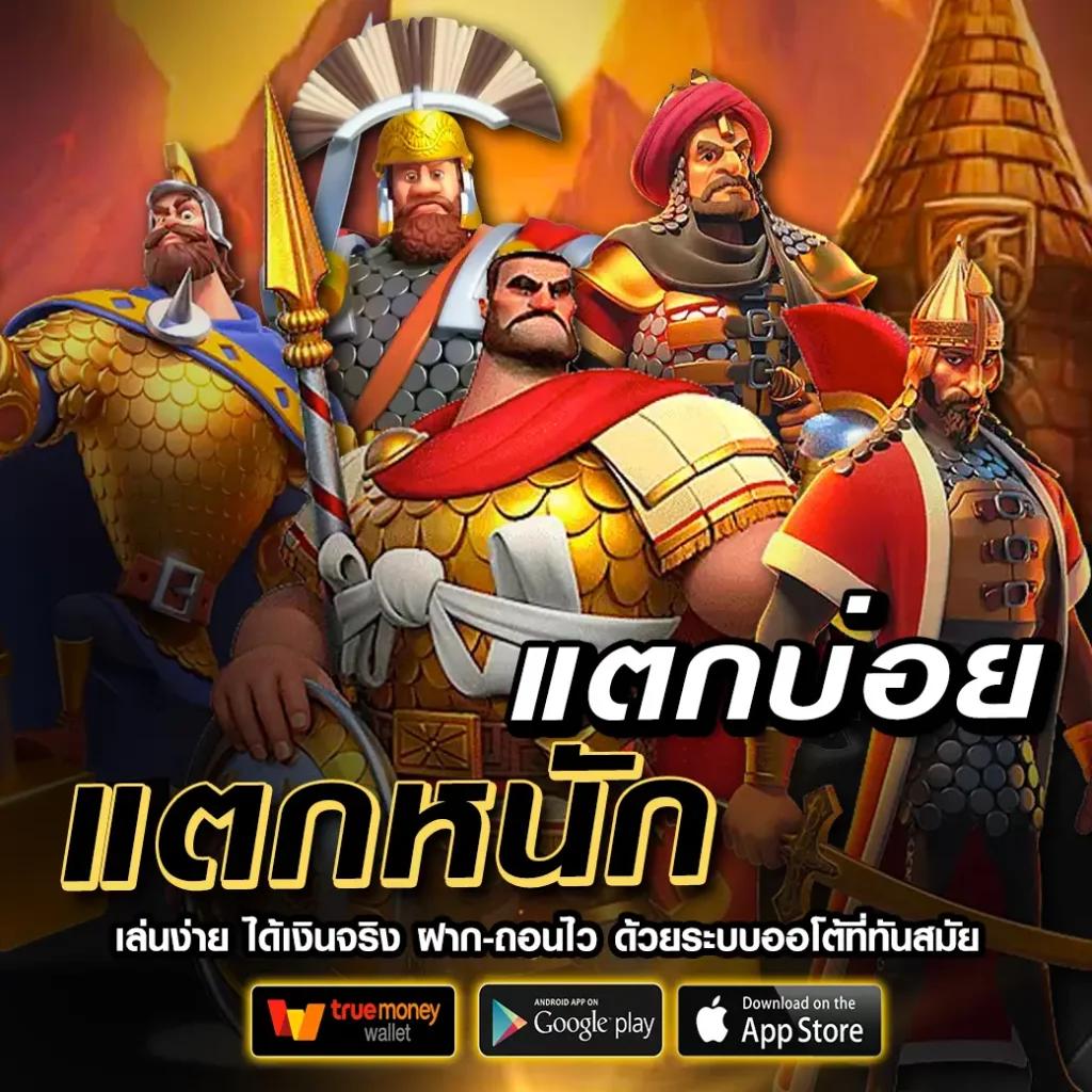 สล็อต 2024 คาสิโนแนวใหม่ รวมเกมสล็อตสุดฮิต ระบบทันสมัย