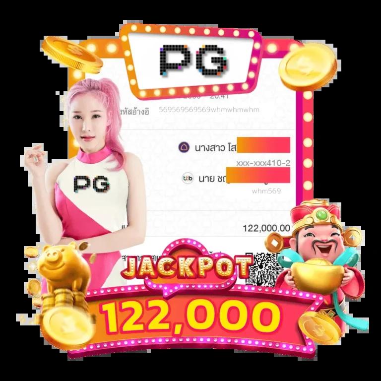 สล็อต 252 ศูนย์รวมความสนุกสุดมันส์ แจ็คพ็อตแตกง่ายที่สุด
