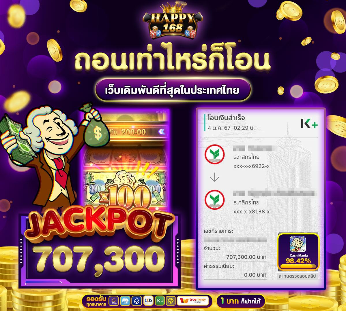สล็อต 28 คาสิโนเว็บตรง ระบบใหม่ล่าสุด มั่นใจในคุณภาพ